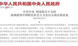惠州爆料热点事件最新,揭秘某神秘项目引发社会热议