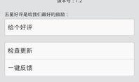 微信爆料网站大全下载最新,最新动态一网打尽