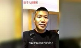 最新快手大石桥八卦爆料,最新爆料事件全解析