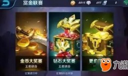 王者世冠新英雄爆料视频,神秘面纱下的强大力量