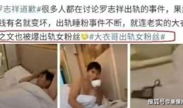 运城网红出轨事件爆料最新,真相揭露，网友热议不断