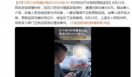 琪琪自驾游爆料视频,沿途美景与趣事分享