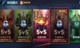 王者荣耀最新版本爆料,新英雄登场，技能革新，战局再起！