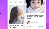 海岛新衣服爆料视频下载,独家爆料视频带你领略时尚风采