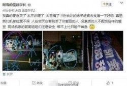 爆料王源王俊凯视频,幕后真相令人震惊