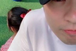 陈赫爆料三岁女儿视频大全,三岁女儿视频大全曝光