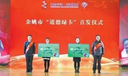 余姚电视台新闻爆料,某企业涉嫌违规操作，环保问题引关注