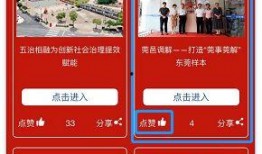 今日莞事这什样 爆料,揭秘背后惊人真相