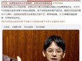 大s回应黄子佼爆料视频,真相与澄清