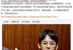 大s回应黄子佼爆料视频,真相与澄清