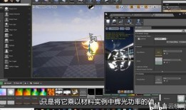 爆料雷神建模视频教程完整版,完整版深度解析与实战技巧