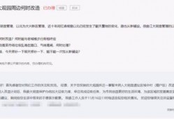温岭欠款爆料事件最新消息,最新进展及各方回应梳理