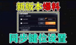 最新爆料版本,揭秘神秘事件背后真相