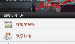 界面新闻热点爆料是什么,揭秘最新热点爆料背后的真相