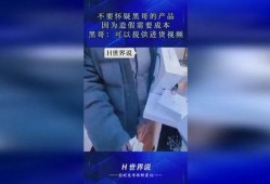 黑哥爆料红酒视频在线观看,红酒世界探秘之旅，视频带你领略红酒魅力
