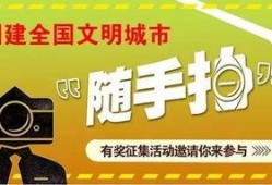 随手拍视频爆料有用吗,揭秘生活真相的利器