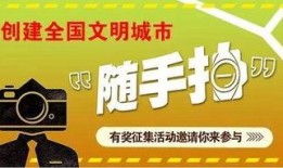 随手拍视频爆料有用吗,揭秘生活真相的利器