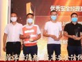 模范生在线观看,青春风采，榜样力量
