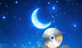 月亮歌在线观看,穿越时空的浪漫旋律