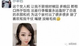 一哥餐饮张子涵爆料视频,揭秘行业幕后真相