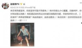 爆料乔治受伤了吗视频下载