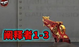 挑战武器最新爆料视频播放,揭秘未来战场利器