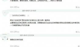 柳林最新爆料,揭秘娱乐圈惊天秘密！