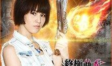 终极恶女在线观看,在线观看，揭秘校园霸凌背后的黑暗真相