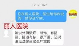 丽水网友爆料事件最新进展,真相大白，疑云散去