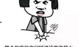 娱乐吃瓜酱经典语录搞笑,笑料百出，语录成精，带你领略搞笑界的风云变幻