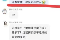 北海舅舅爆料视频,独家内幕大公开