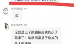 北海舅舅爆料视频,独家内幕大公开