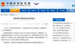 南航学生爆料新闻视频大全
