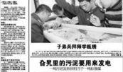 浙江省新闻爆料电话,倾听民声，守护舆论监督前沿