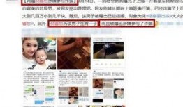 爆料视频近期新闻最新,爆料视频揭露近期新闻惊人内幕