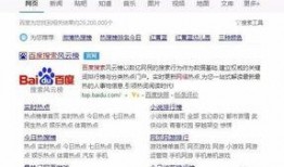 热搜爆料热点新闻,最新热点事件深度解析