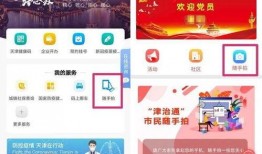 随手拍视频爆料有用吗,揭秘生活真相的利器
