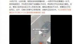 山东爆料最新新闻消息视频,视频揭露惊人事件，详情即将揭晓