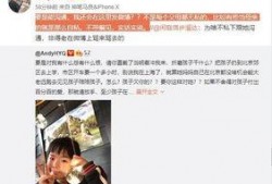 刘迪早期爆料视频大全下载,揭秘背后真相与精彩瞬间