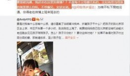 刘迪早期爆料视频大全下载,揭秘背后真相与精彩瞬间