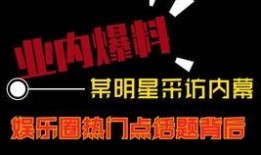 直播最新爆料视频大全,最新热点事件一网打尽