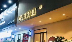 厦门娱乐爆料公司电话,一通电话，掌握娱乐圈最新动态
