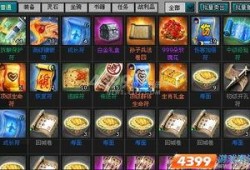 明朝最新角色技能爆料,力挽狂澜，战力飙升！