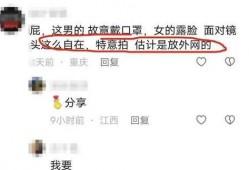 吃瓜网红视频流出网站,吃瓜网红视频流出网站背后的秘密