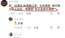 吃瓜网红视频流出网站,吃瓜网红视频流出网站背后的秘密