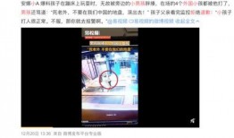 贵溪热点爆料事件视频曝光,视频曝光揭示惊人真相