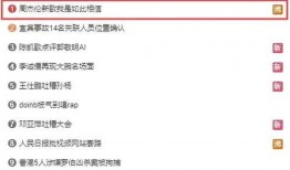 新歌上线爆料视频,引发网友热议
