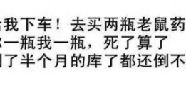 娱乐吃瓜酱经典语录搞笑,笑料百出，语录成精，带你领略搞笑界的风云变幻