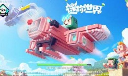 迷你世界最新大爆料,神秘大事件即将开启，探索未知世界！