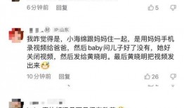 杨颖儿子爆料了吗视频,揭秘明星家庭幕后故事